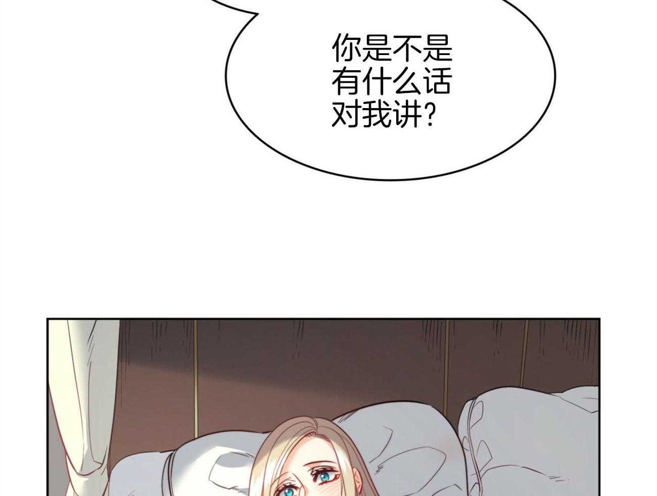 第27话_一直很想你63