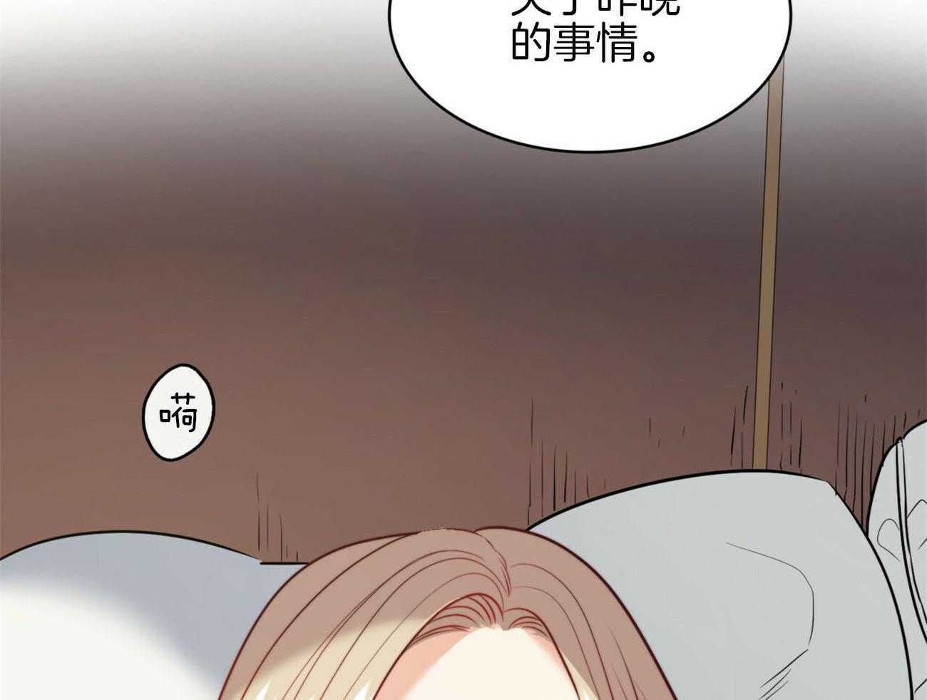 第27话_一直很想你65
