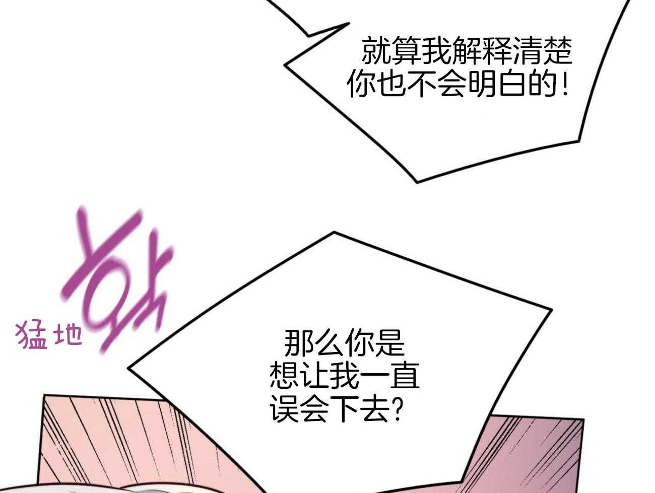 第27话_一直很想你7