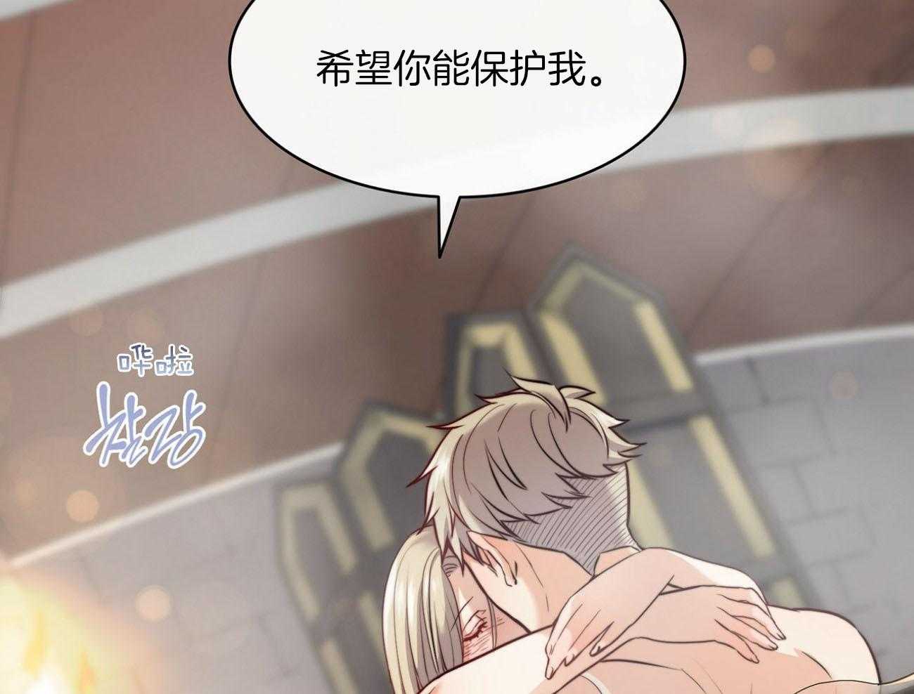 第26话_你讨厌我？2