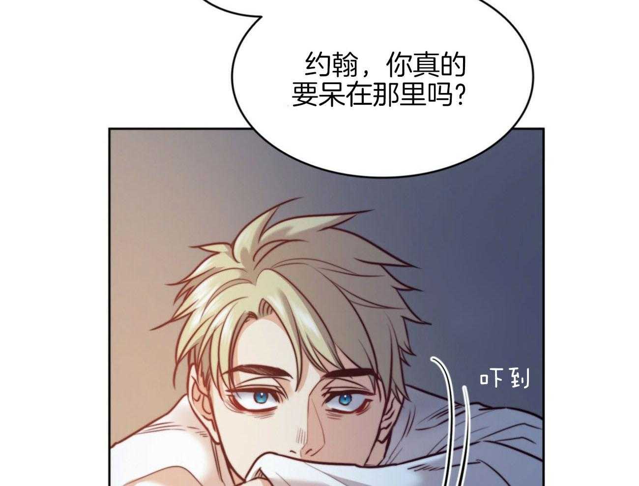 第26话_你讨厌我？20