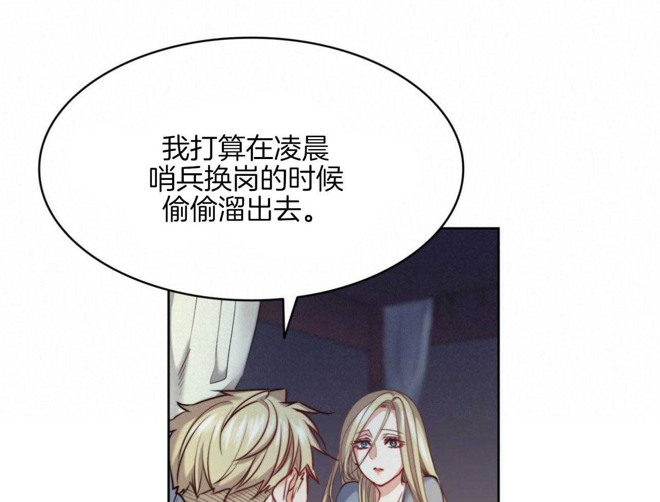 第26话_你讨厌我？22