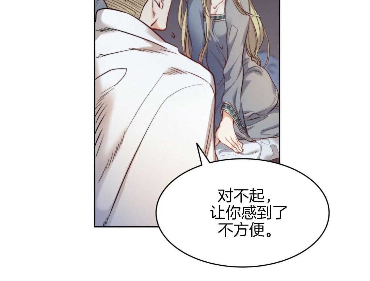 第26话_你讨厌我？23