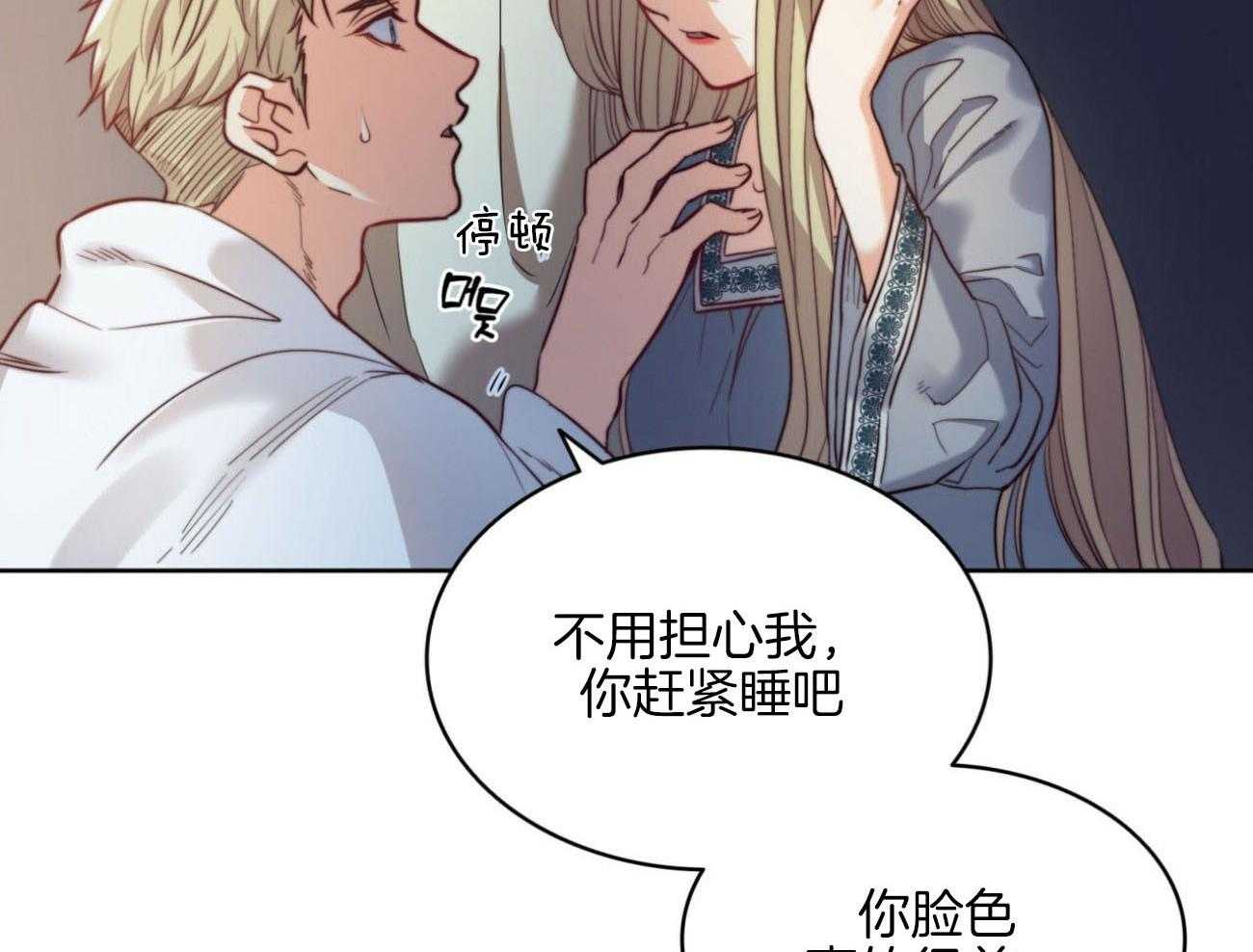 第26话_你讨厌我？25