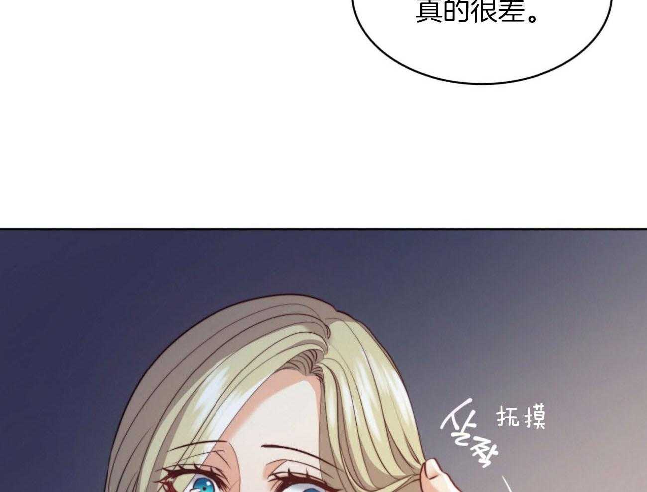 第26话_你讨厌我？26