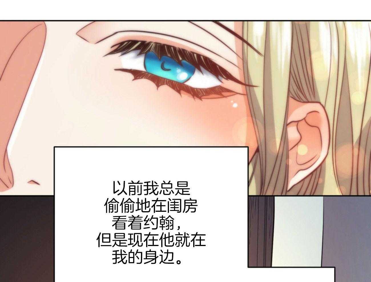 第26话_你讨厌我？28