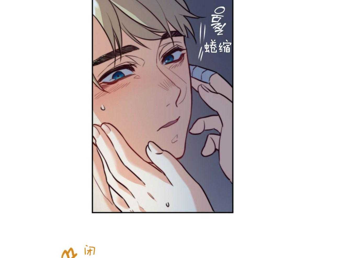 第26话_你讨厌我？34