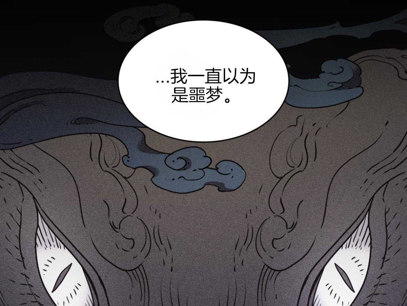 第26话_你讨厌我？38