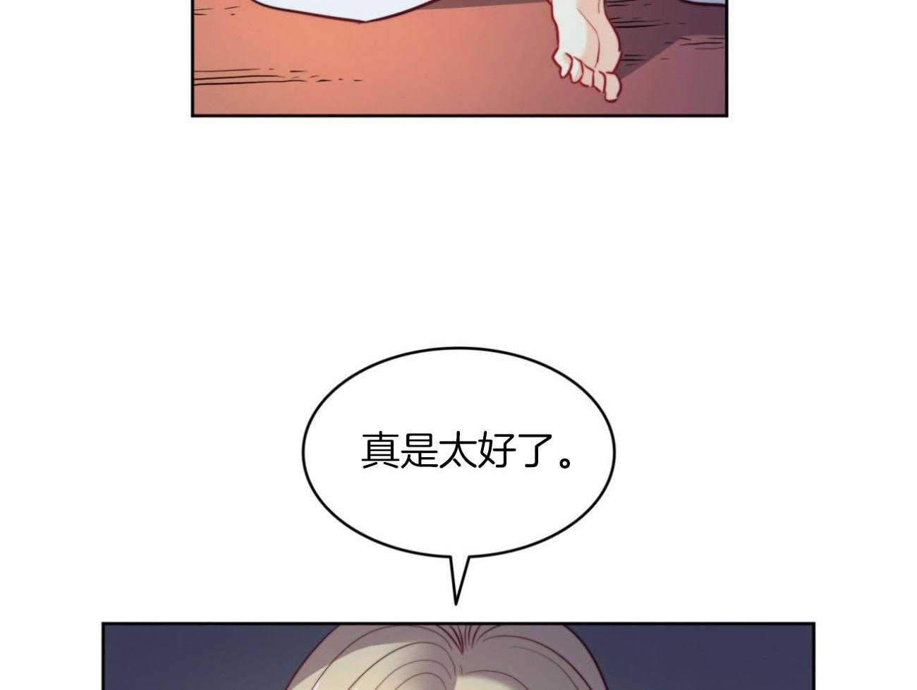 第26话_你讨厌我？42