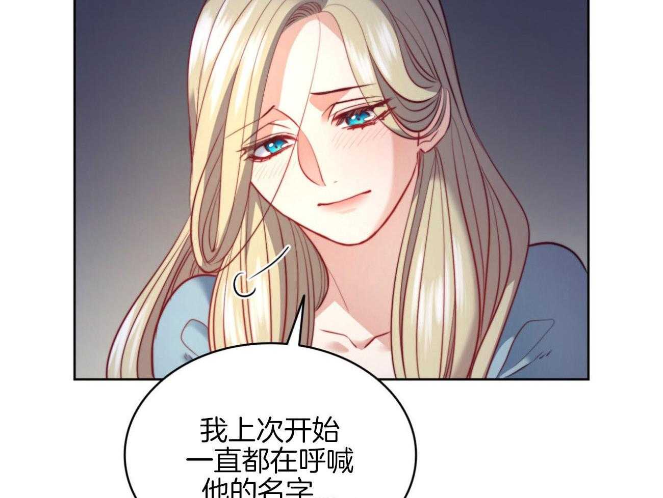 第26话_你讨厌我？43