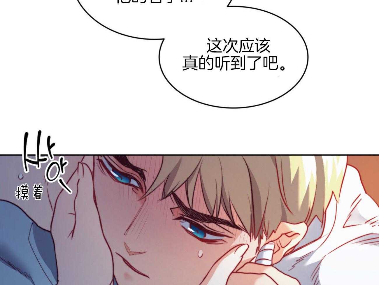 第26话_你讨厌我？44