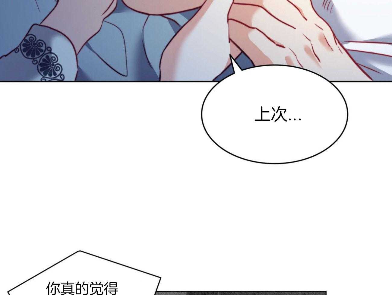 第26话_你讨厌我？45