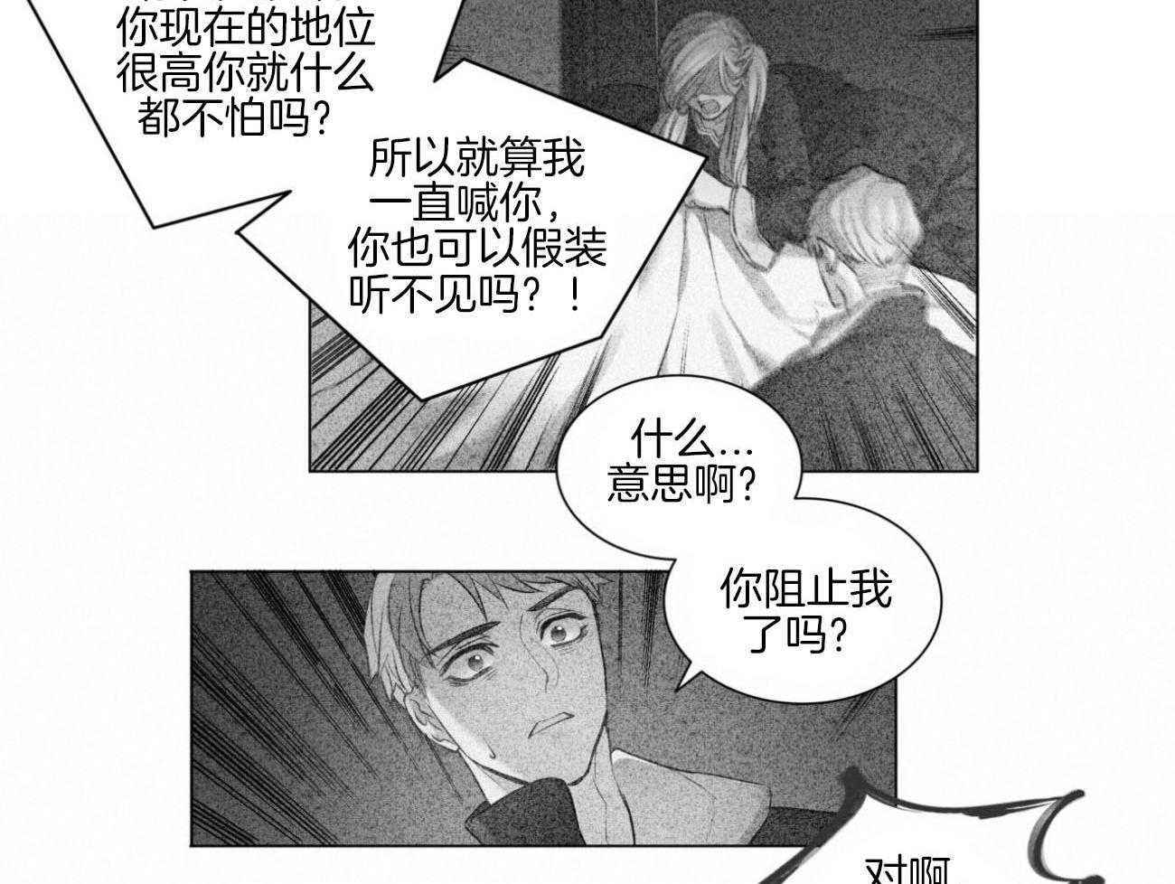 第26话_你讨厌我？46
