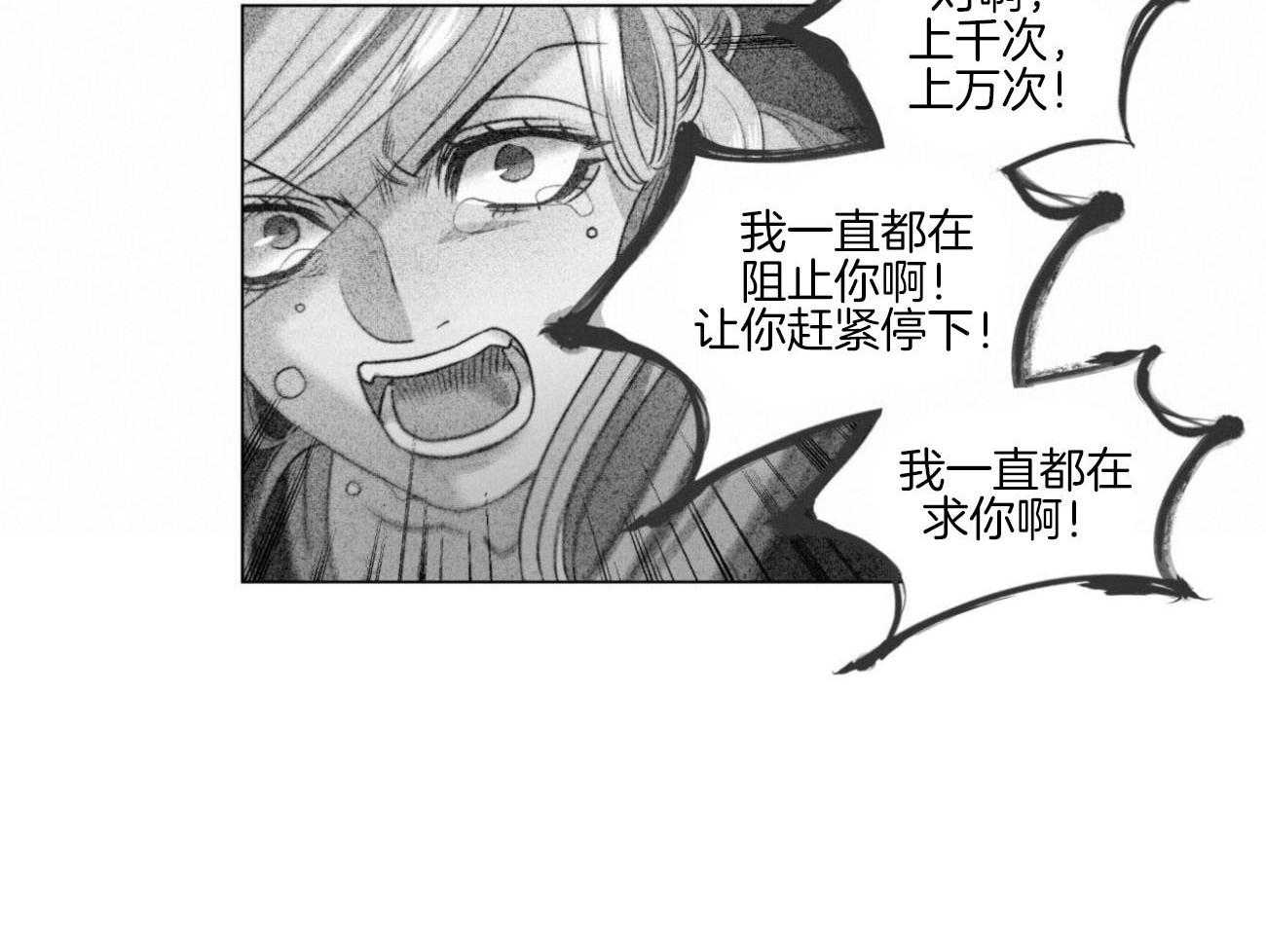 第26话_你讨厌我？47