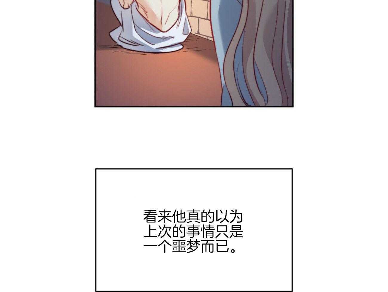 第26话_你讨厌我？49