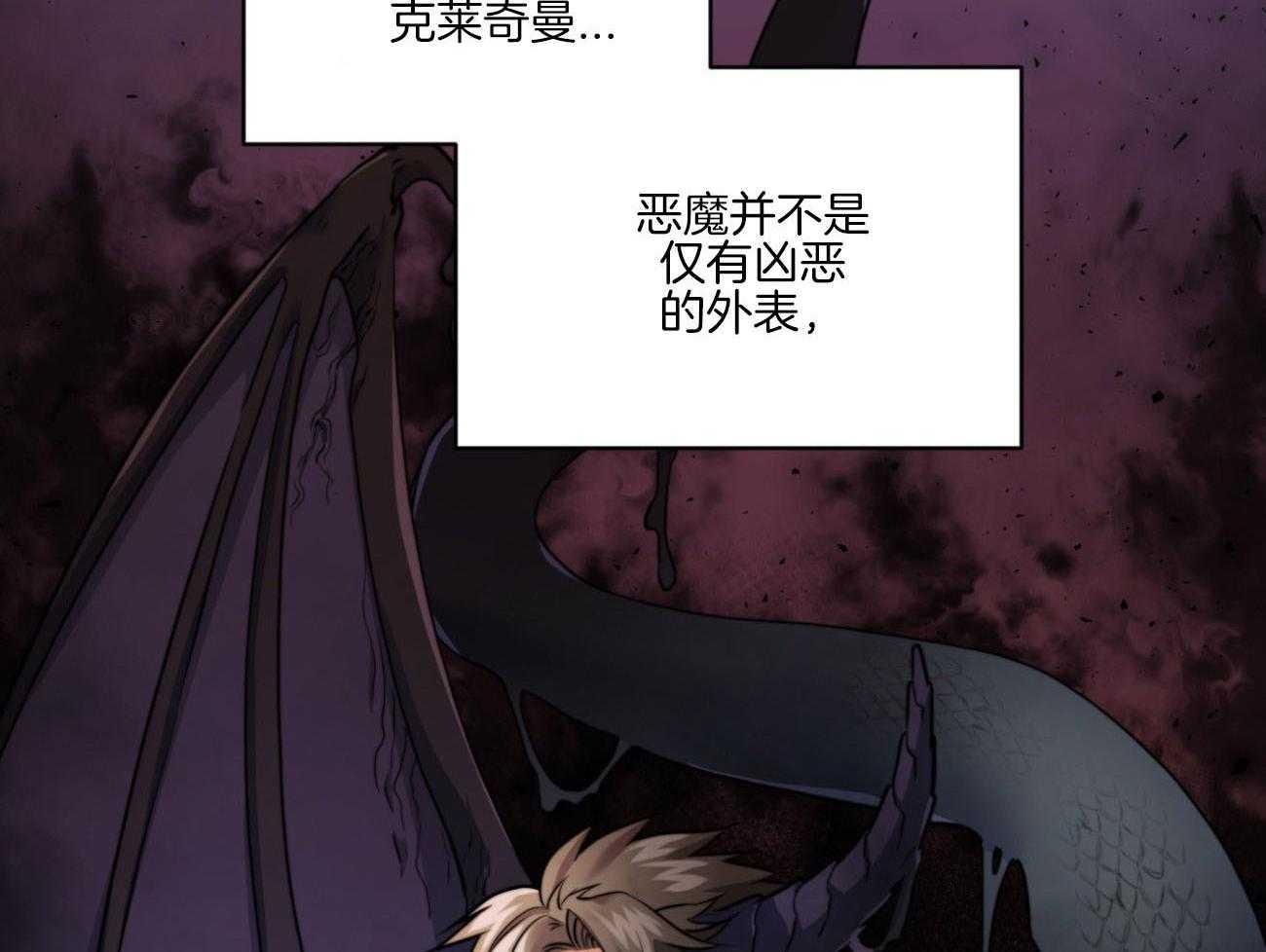第26话_你讨厌我？51