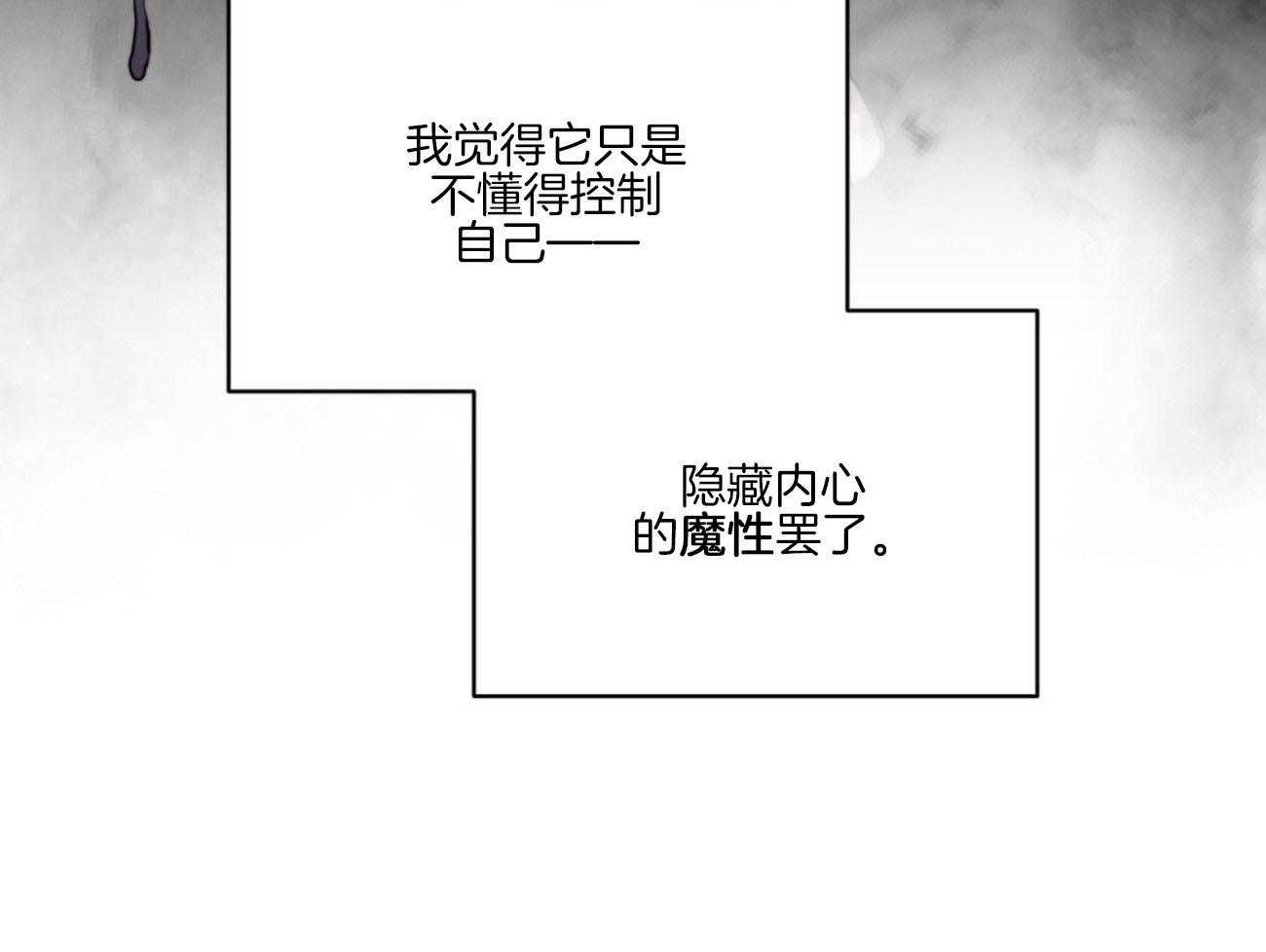 第26话_你讨厌我？53