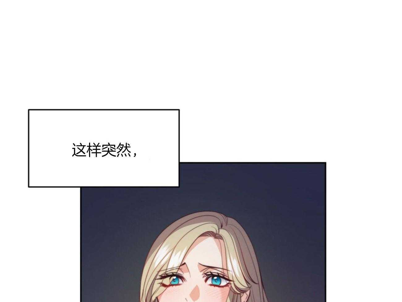 第26话_你讨厌我？54
