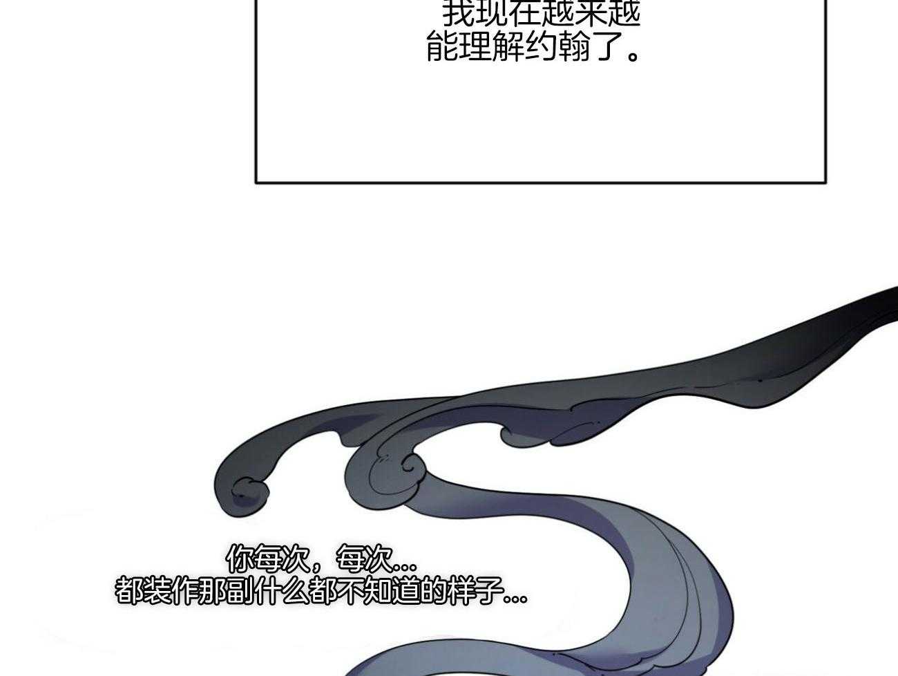 第26话_你讨厌我？56