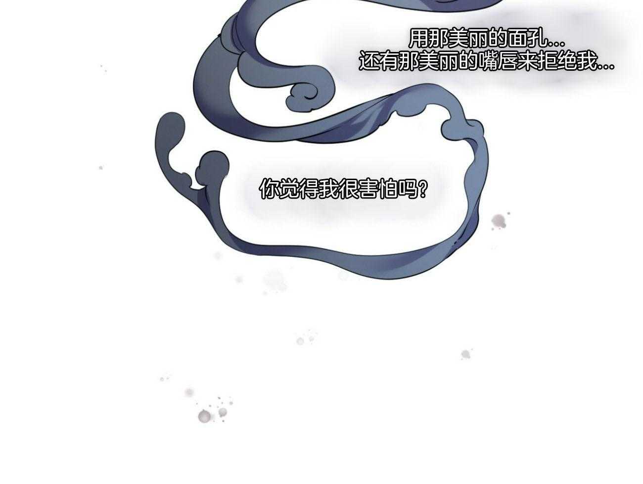 第26话_你讨厌我？57