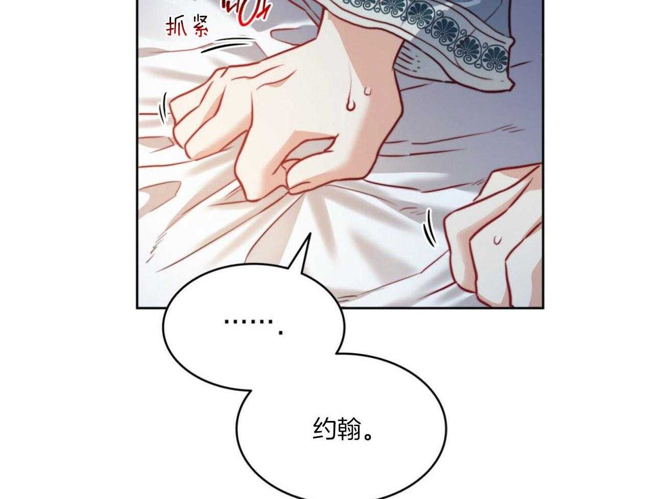 第26话_你讨厌我？59