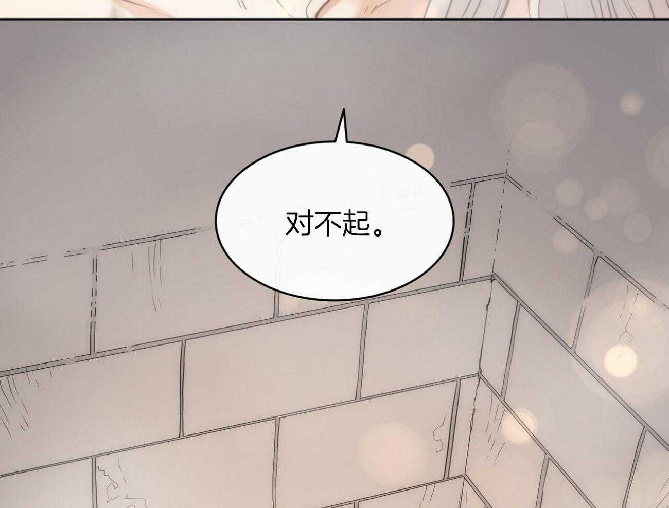 第26话_你讨厌我？6