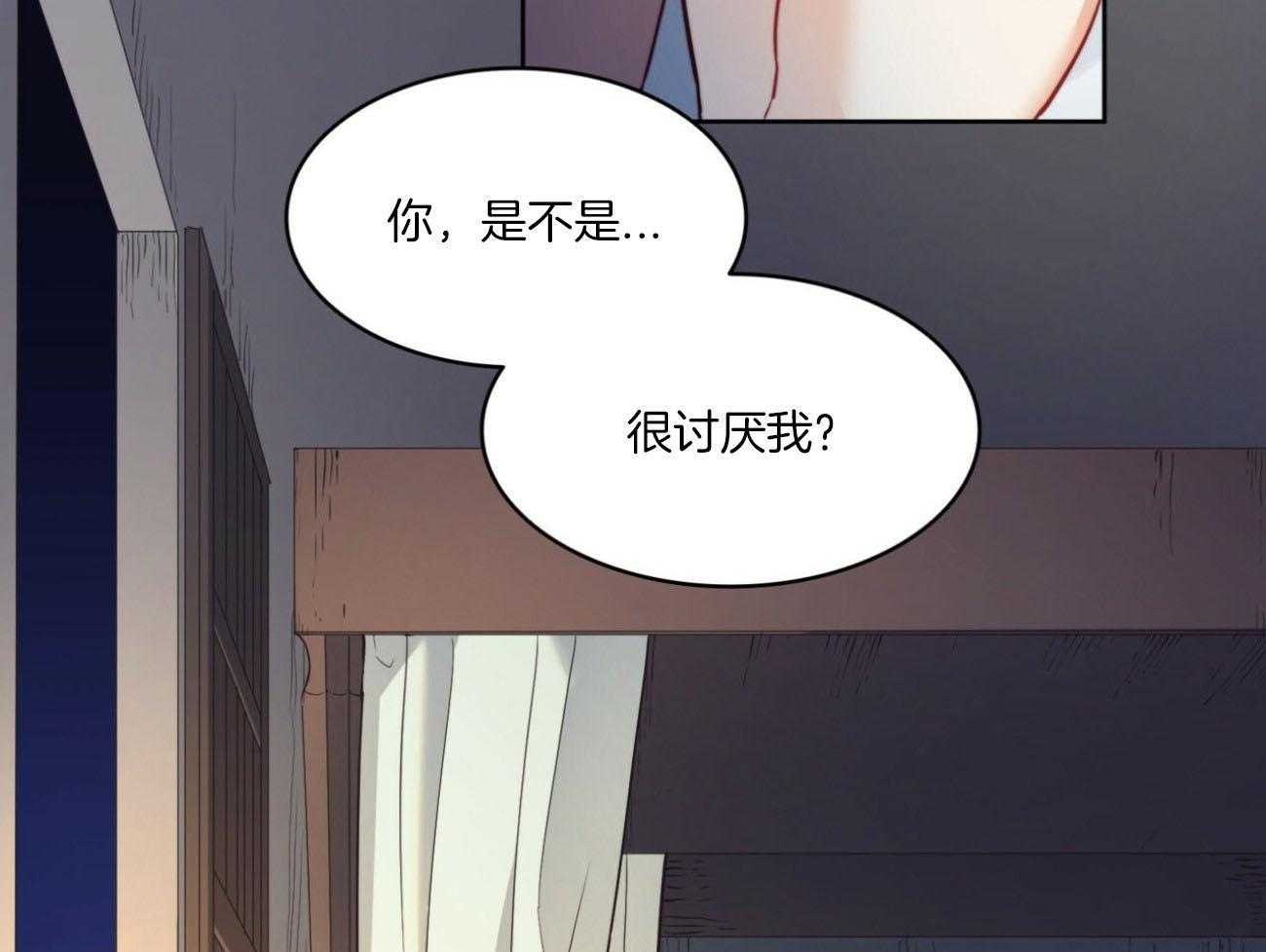 第26话_你讨厌我？61