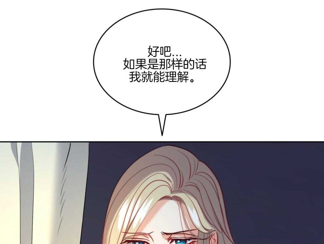 第26话_你讨厌我？64