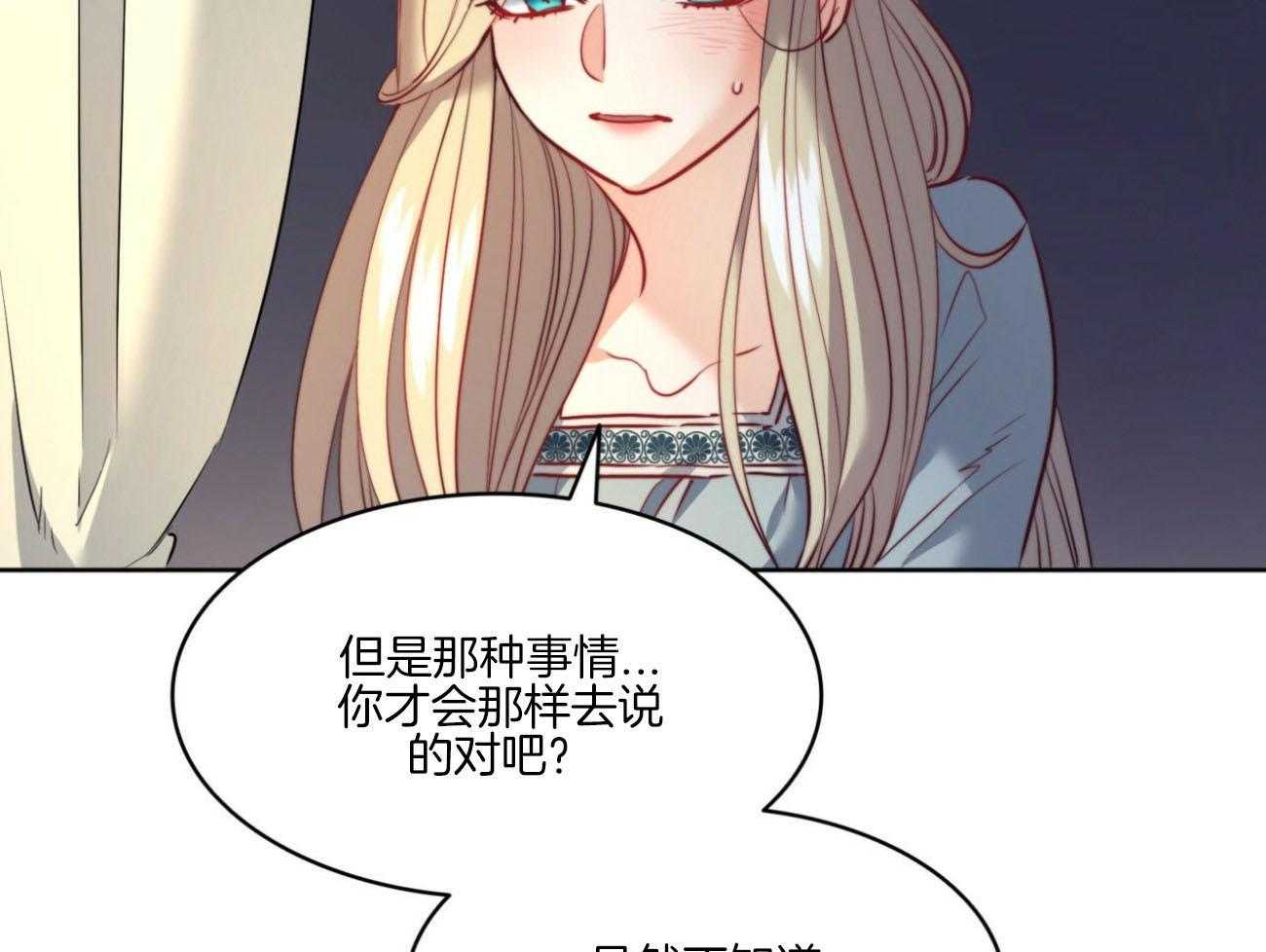 第26话_你讨厌我？65