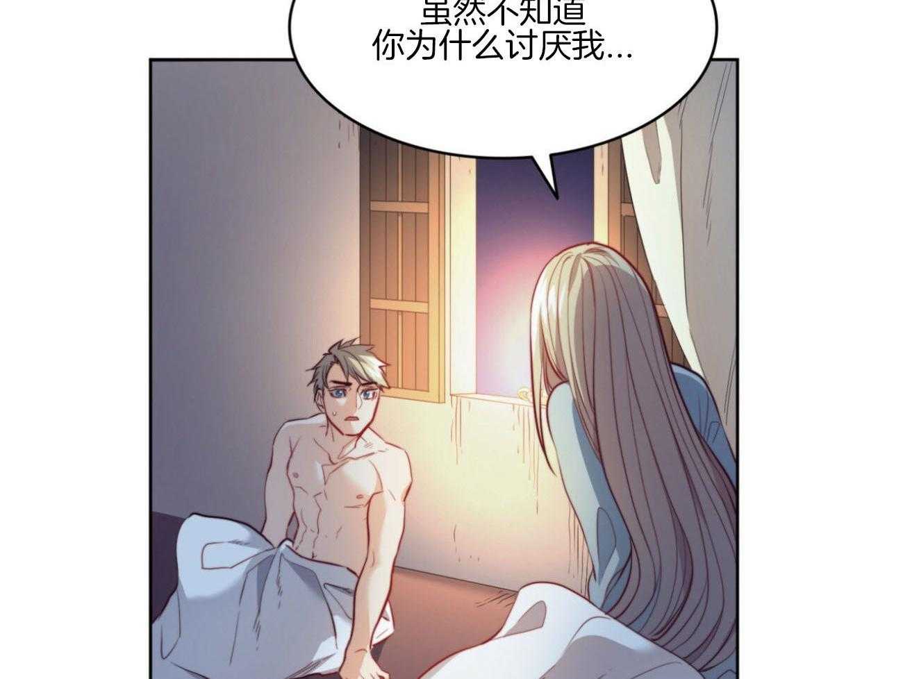 第26话_你讨厌我？66