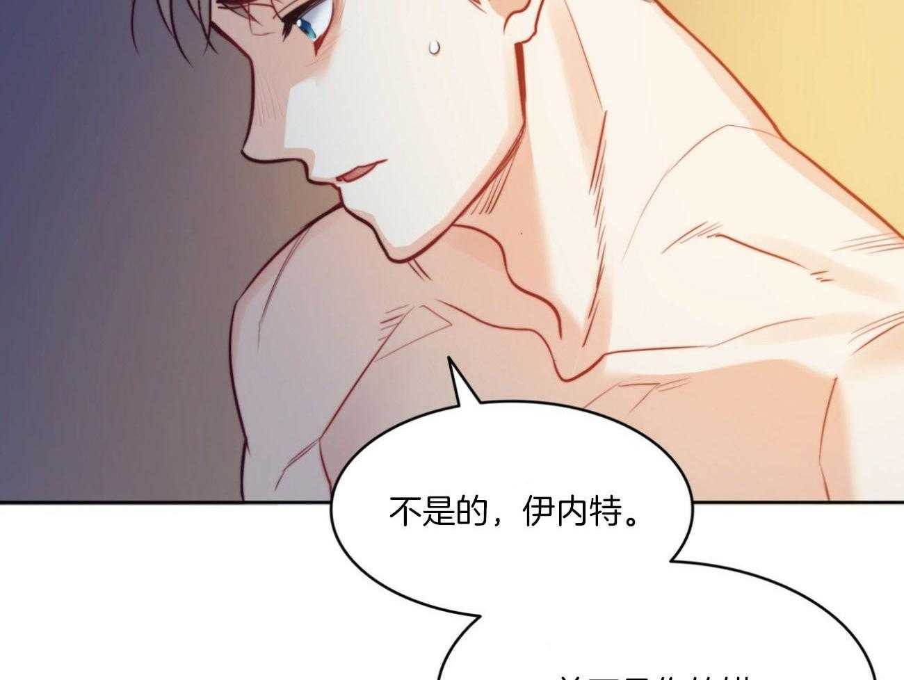 第26话_你讨厌我？68