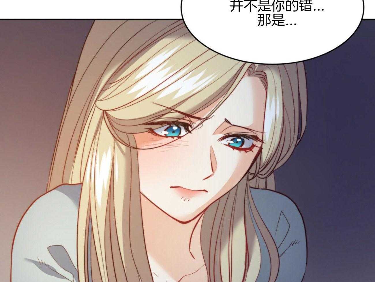 第26话_你讨厌我？69