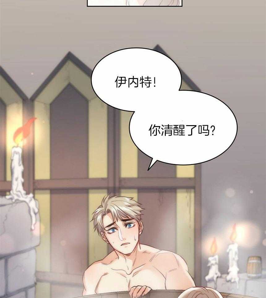 第25话_我爱你1
