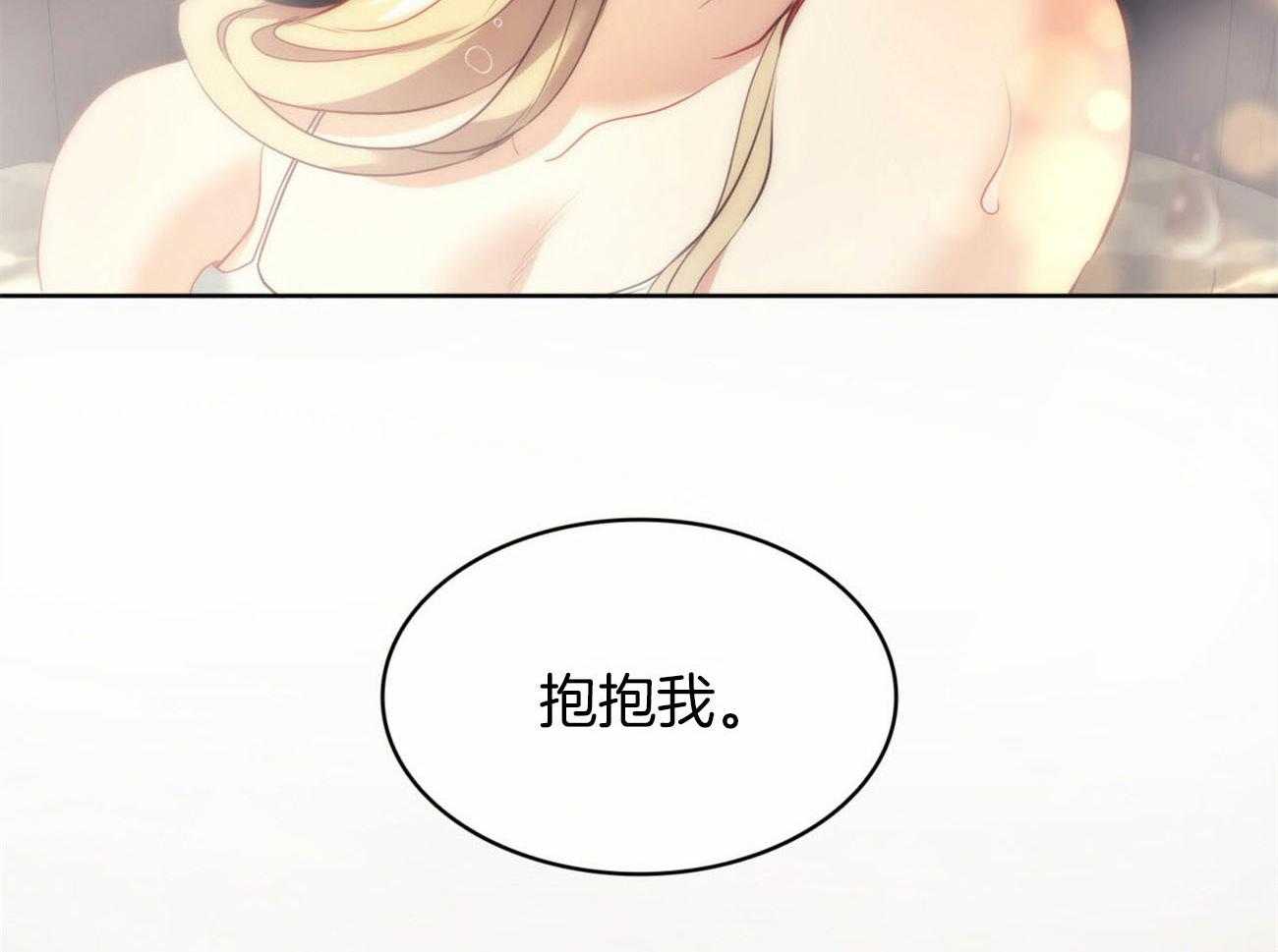 第25话_我爱你19