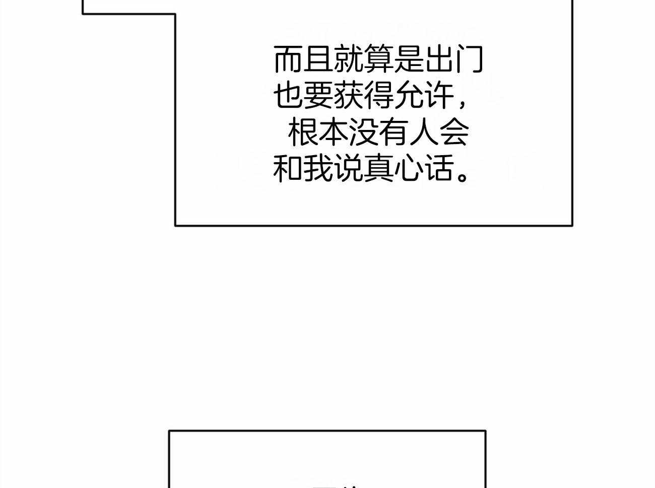 第25话_我爱你24