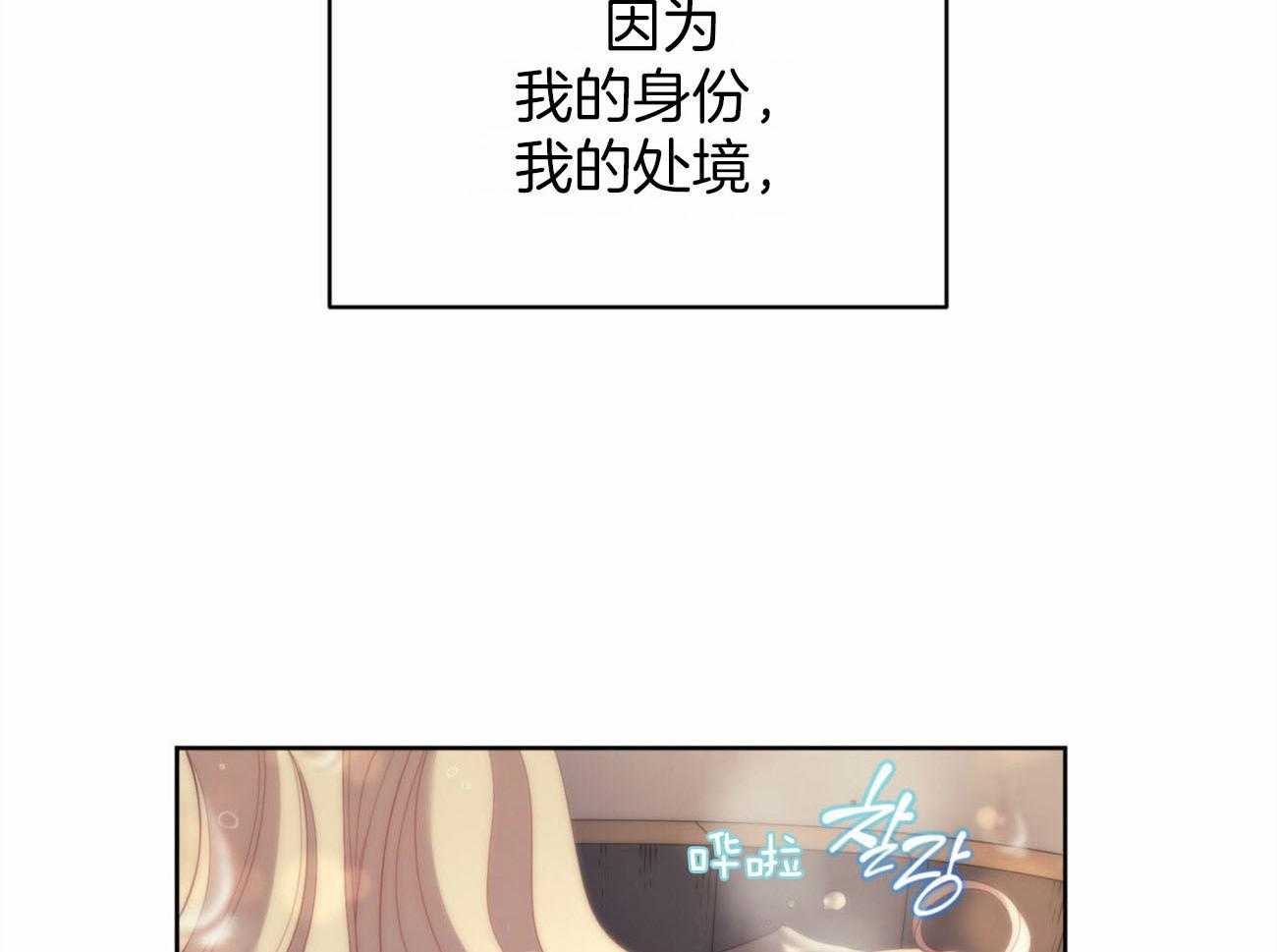 第25话_我爱你25