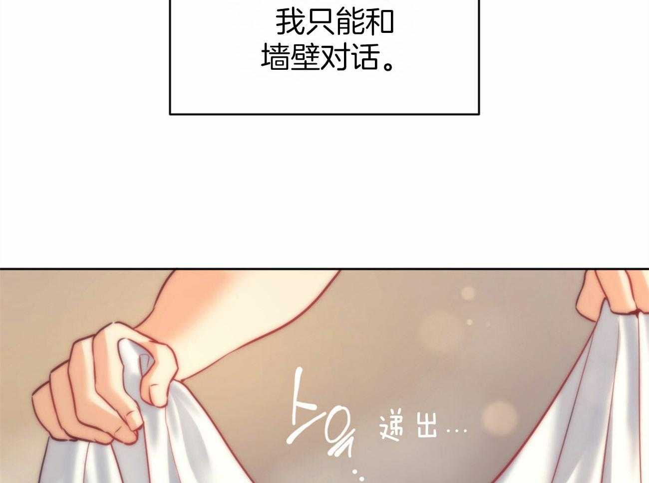 第25话_我爱你27