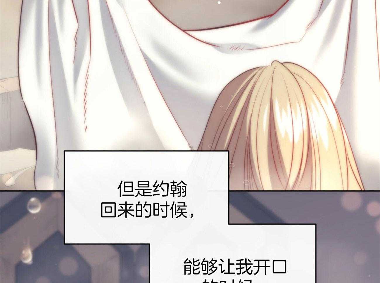 第25话_我爱你28