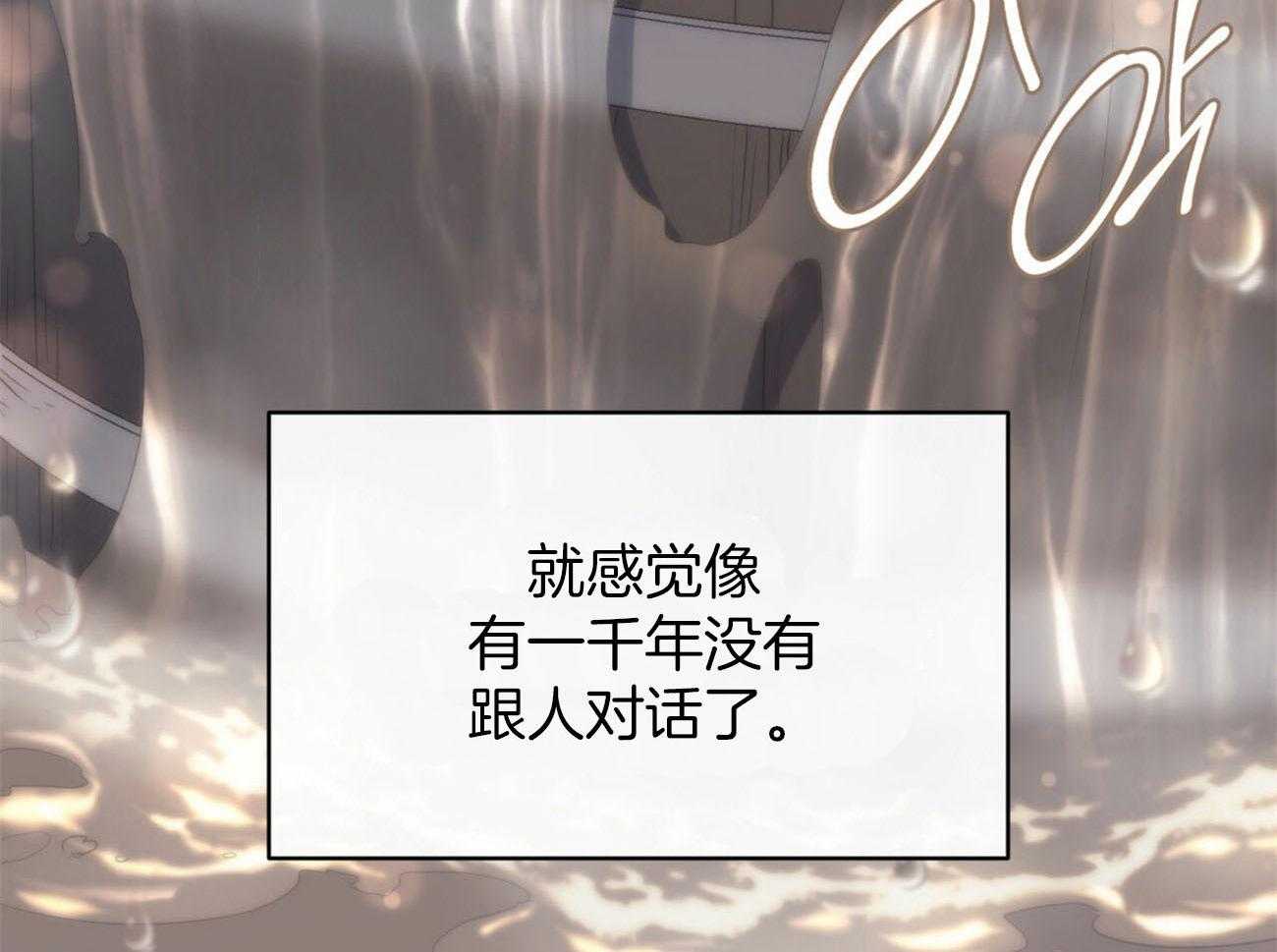 第25话_我爱你31