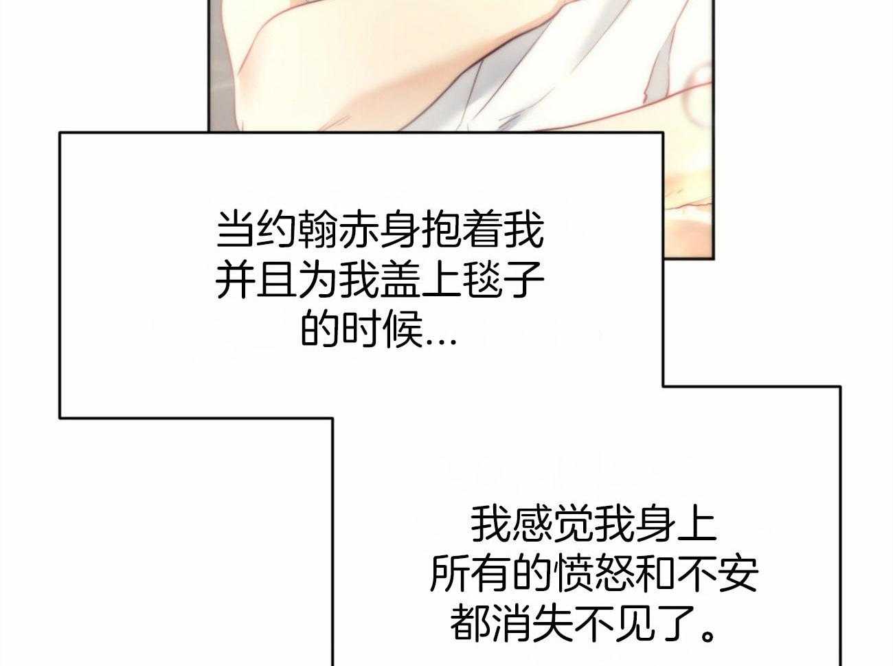 第25话_我爱你34