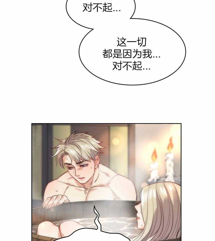 第25话_我爱你4