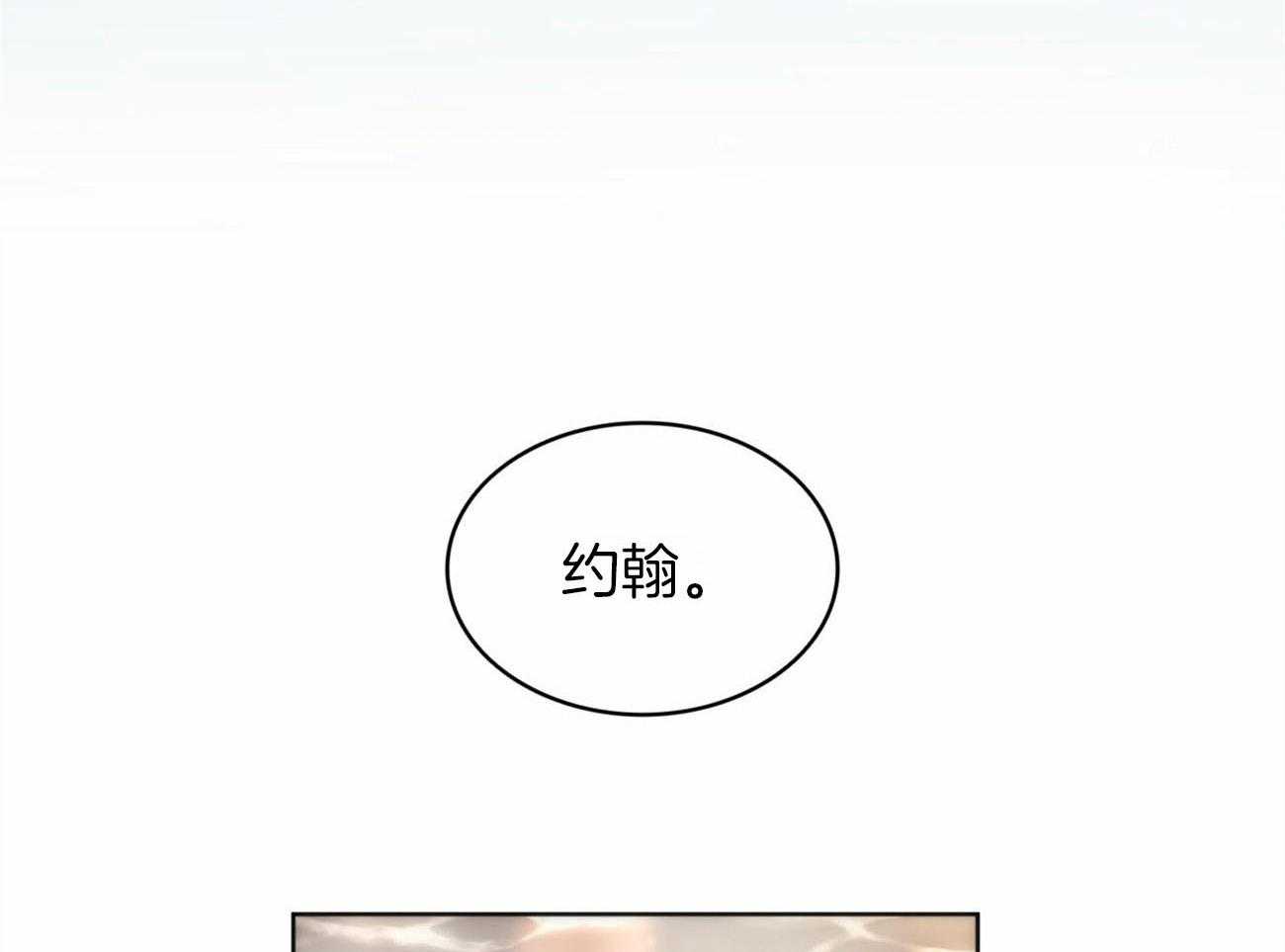 第25话_我爱你41