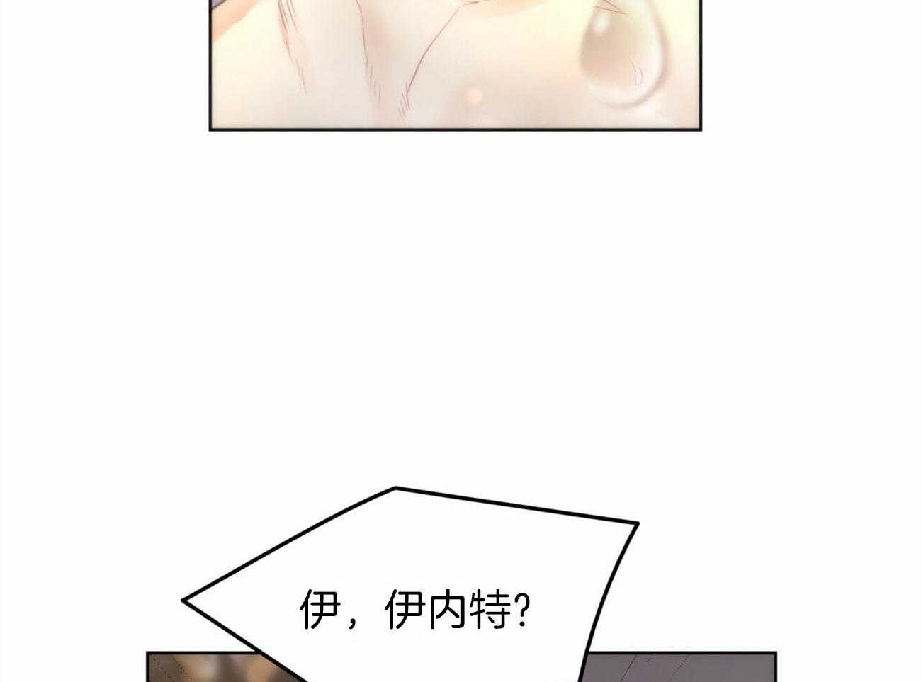 第25话_我爱你43