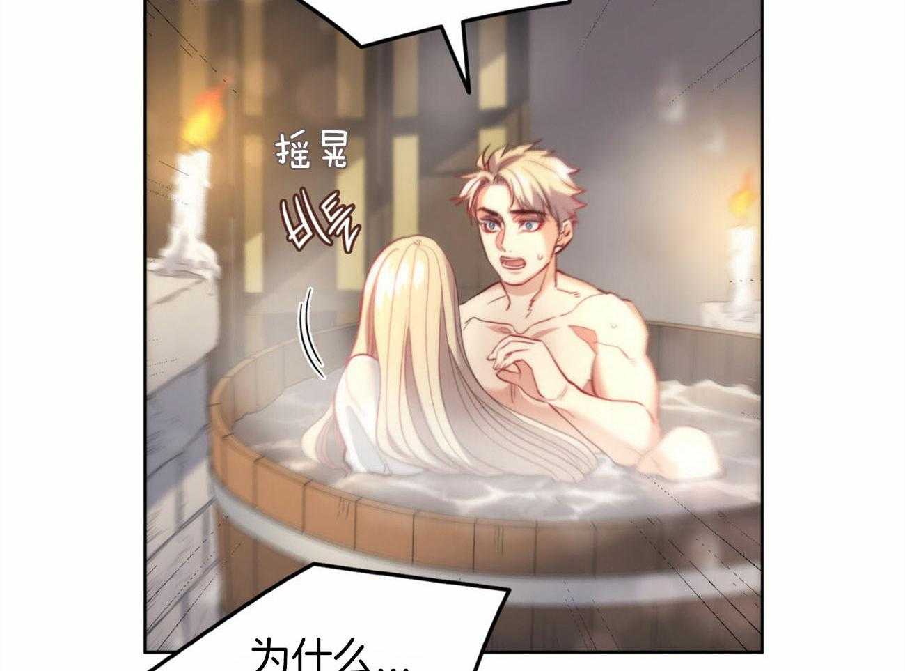 第25话_我爱你44