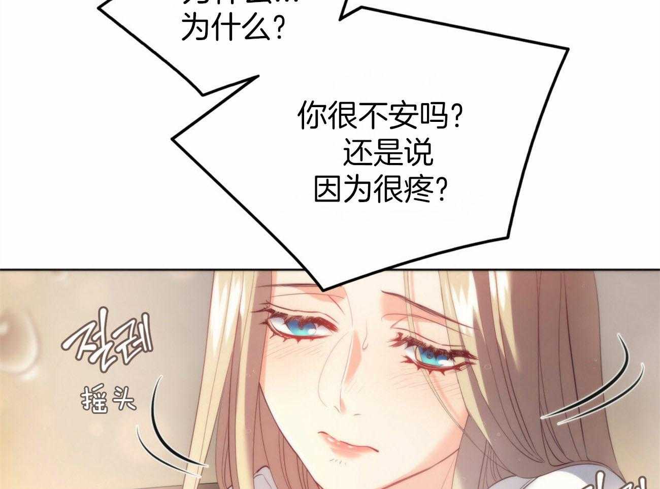 第25话_我爱你45
