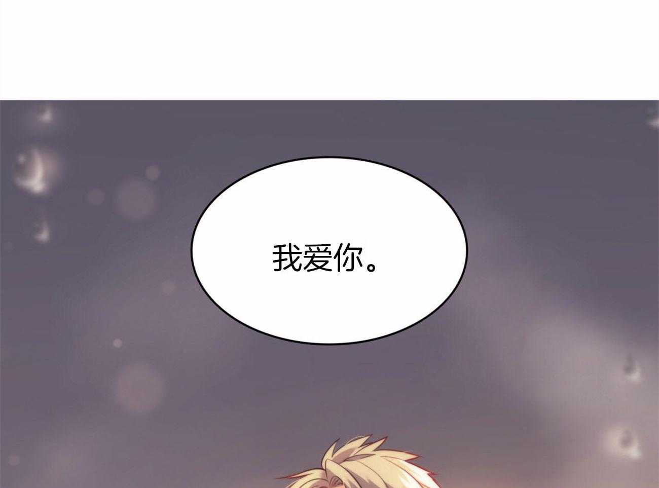 第25话_我爱你47