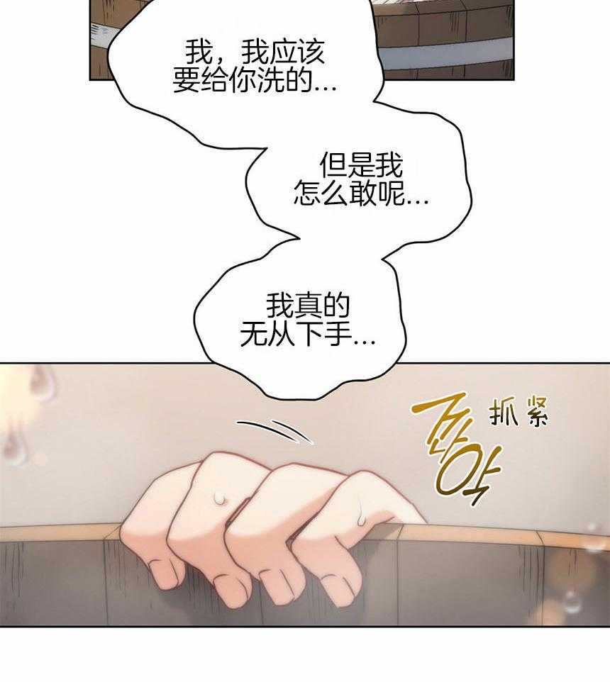 第25话_我爱你5