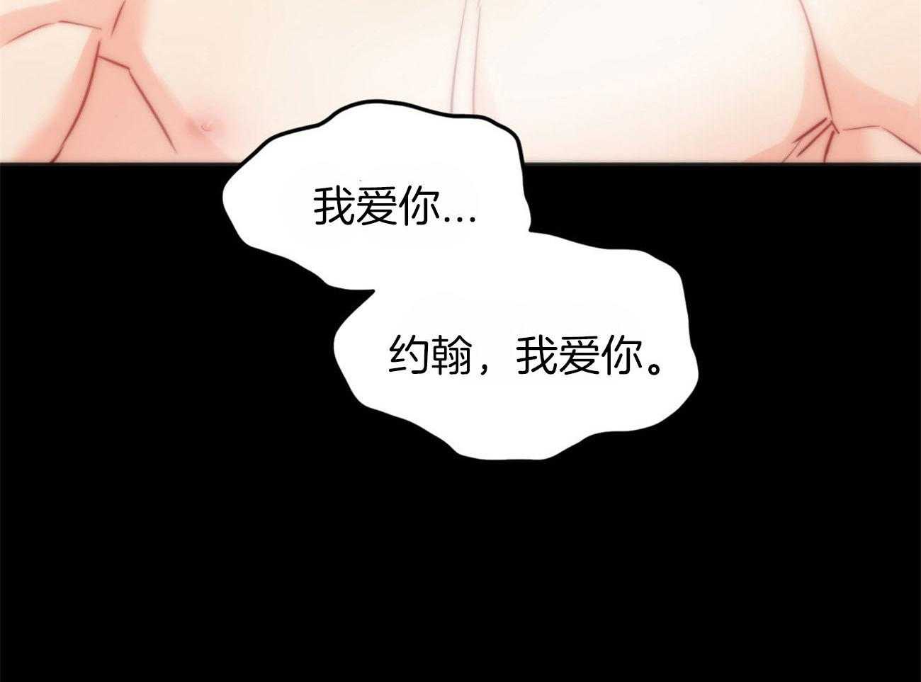 第25话_我爱你51