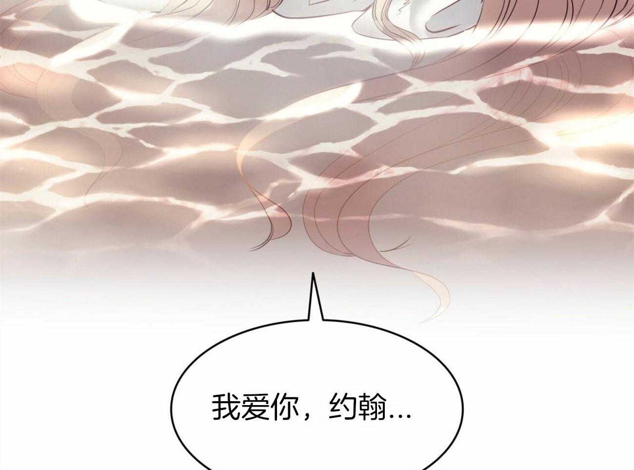 第25话_我爱你54