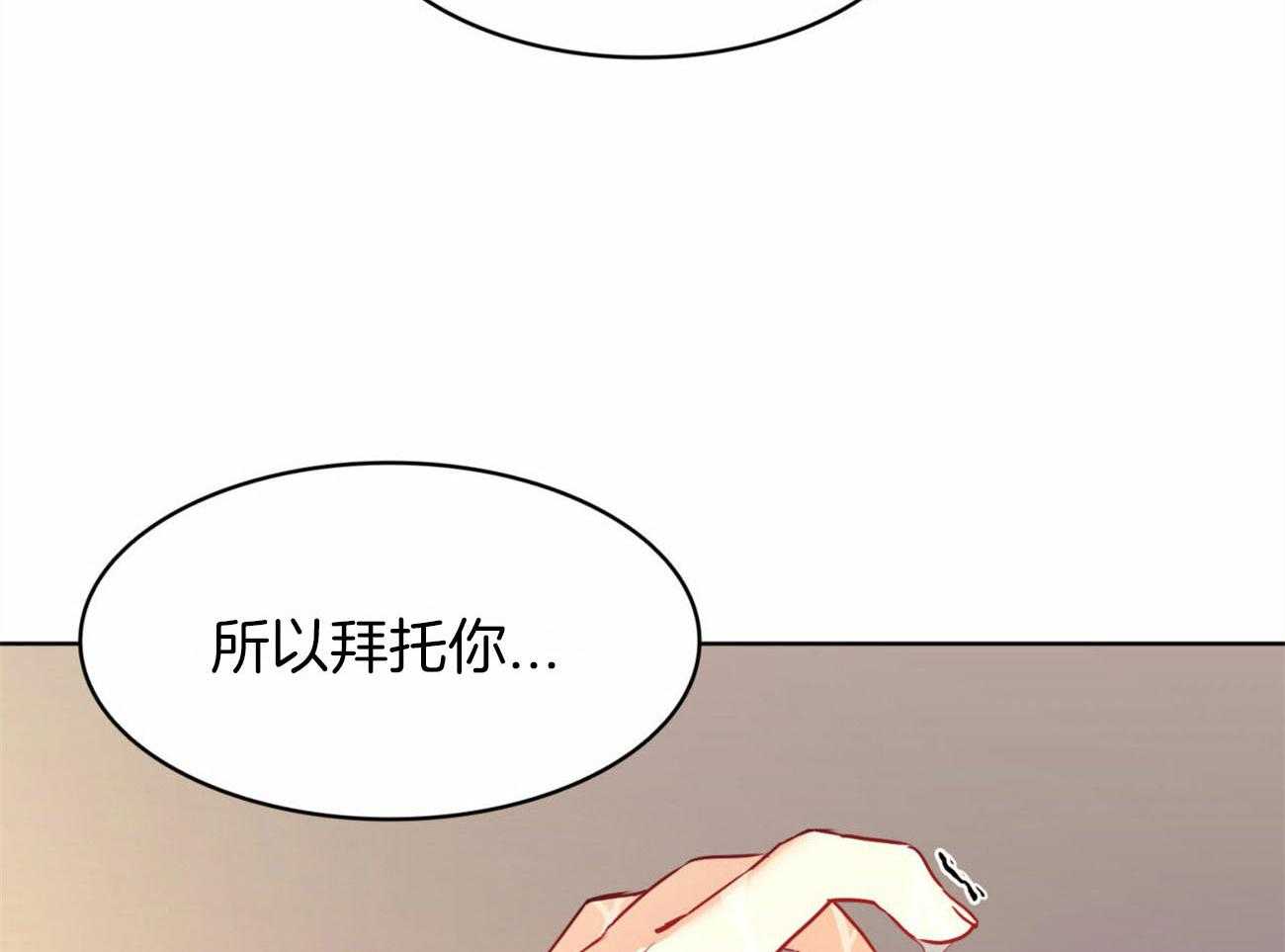 第25话_我爱你55